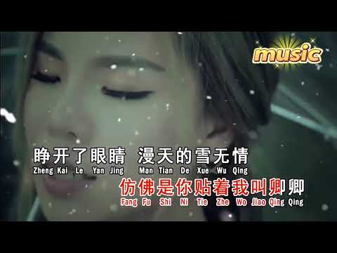 雪落下的聲音-依文-KTV 伴奏 no vocal 無人聲 music 純音樂 karaoke 卡拉OK 伴唱雪落下的聲音-依文-