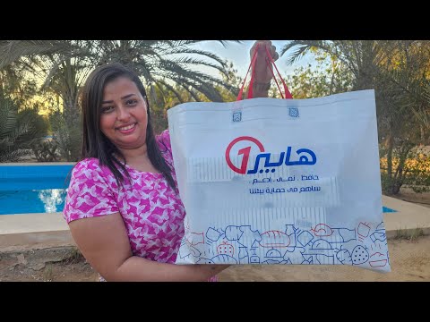 دى كل المخبوزات الصيامي الى لقيتها انا ونرمين تجربتنا مع Bakery من هايبر وان