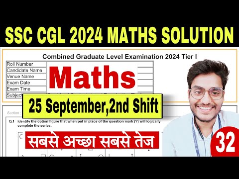 Set-32- SSC CGL 2024 Maths Solution by Rohit Tripathi- Mains Level Paper🔥