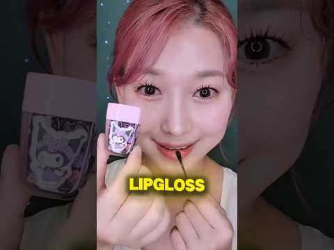 Which kuromi lipgloss will you use everyday ? 🫦✨️