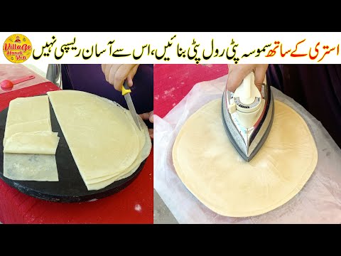 Samosa Patti and Roll Patti Recipes with Iron | Homemade Samosa Patti Recipe | Village Handi Roti