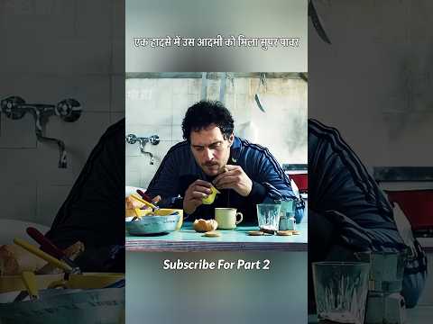 एक हादसे में उस आदमी को मिला सुपर पावर #shorts