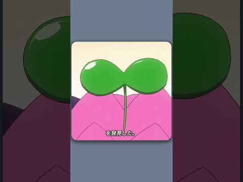 女の子が目を覚ますと、頭に草が生えていた。#漫画 #アニメ #film #shorts