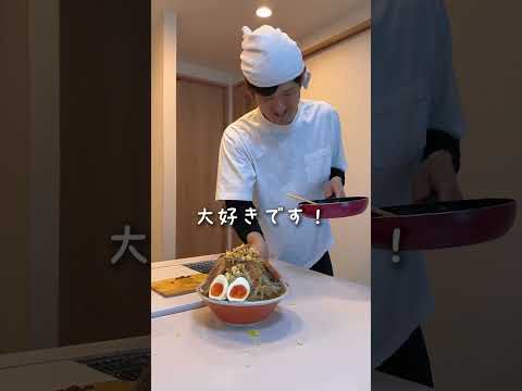 【おうちごはん】二郎系ラーメンで妻をもてなしてみた #二郎系