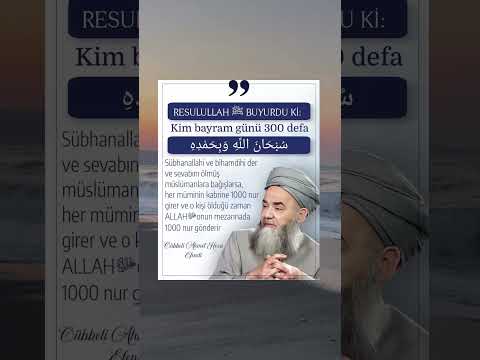 🌙 BAYRAM GÜNÜ 300 ZİKİRİN MUHTEŞEM SIRRI! Kabirleri Nurlandıran Büyük Müjde 🌟