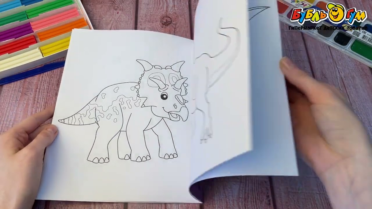 Раскраска МОЗАИКА kids для малышей Динозавры - видео