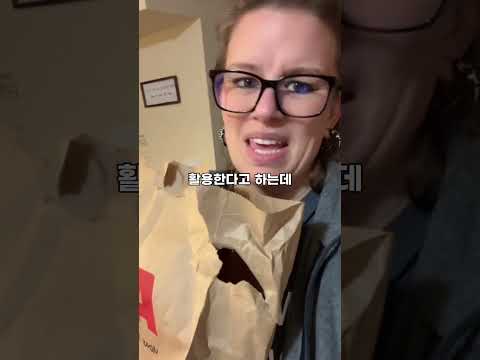 한국인들만 다르게 사용하는 제품