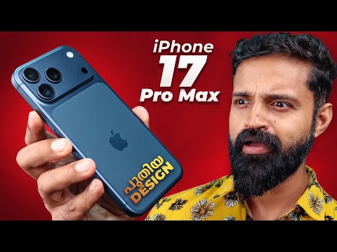 iPhone 17 Pro Max | First Unboxing in Malayalam | Puthiya Look