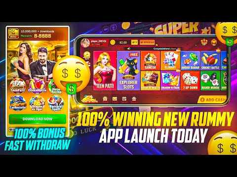 Get ₹501 Bonus | Rummy New App Today | Teen Patti Real Cash Game | New Rummy App | Rummy