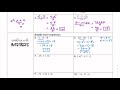 Order of Operations and Negative Numbers