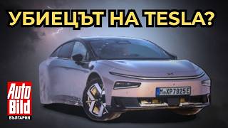 Xpeng P7 Plus: китайската лимузина, която променя правилата!
