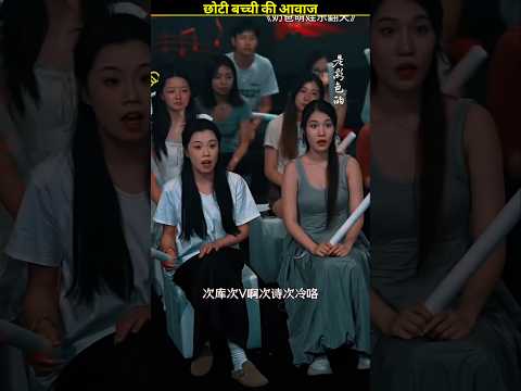 Really Amazing Voice of Cute Girl