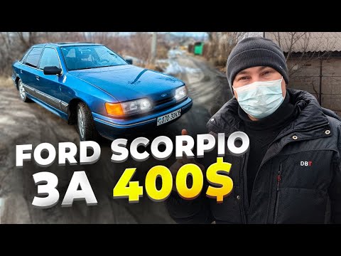 Грип лютує а Віталій корчі купує! Придбали Ford Scorpio, зібрали Ford Tempo Та ще багато чого!