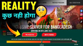 PRE REGISTER PROBLEM  SOLUTION FREE FIRE - BANGLADESH SERVER PROBLEM