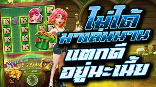 สล็อต สล็อตแตกง่าย  สล็อตเว็บตรง สล็อตวอเลท เว็บสล็อตเว็บตรง สล็อตออนไลน์ สล็อตwallet