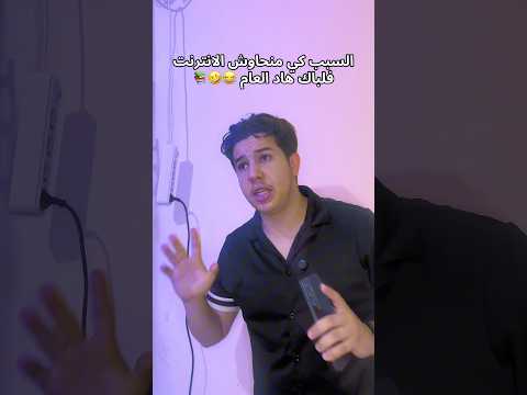 جبتلكم السبة ليكيب😂ماتنساش ابوني انظم للعائلة 😍❤️😂