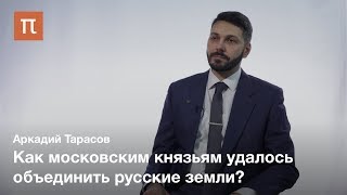 видео