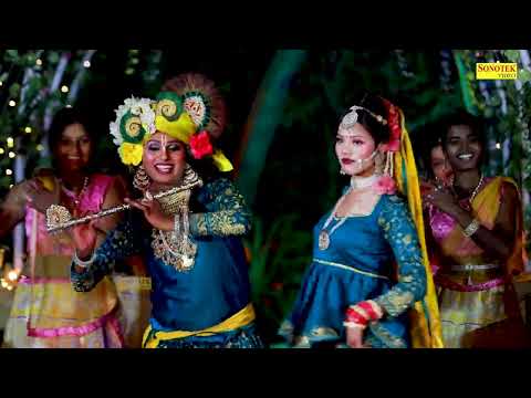 राधा तेरे लिए बंसी बजाई है, Radha Tere Liye Bansi Bajai Hai, Kesav Sharma, Dj Remix Krishna Song