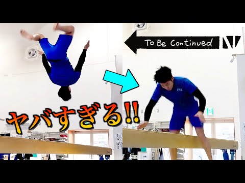 体操版To Be Continued動画作ってみた!!