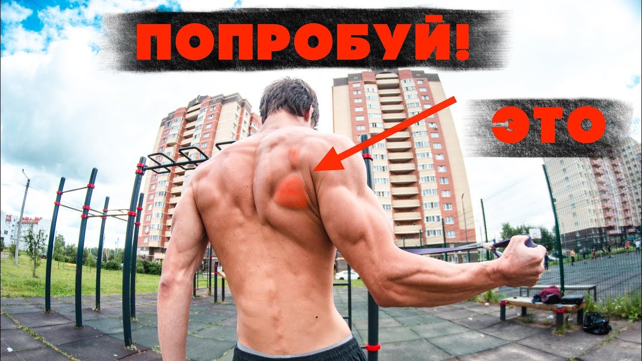 Идеальный передний вис и широкие плечи! 2 в 1