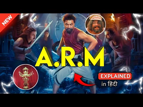 ARM (2024) MOVIE EXPLAINED IN HINDI| AJAYANTE RANDOM MOSHANAM EXPLAIN IN HINDI #movieexplainhindi