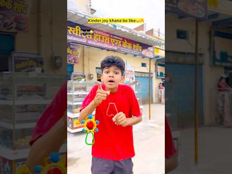 Kinder joy aur chota bhai🥲🔥| Indian family😂|| #shorts #indian #relatable #kinderjoy #chotabhai
