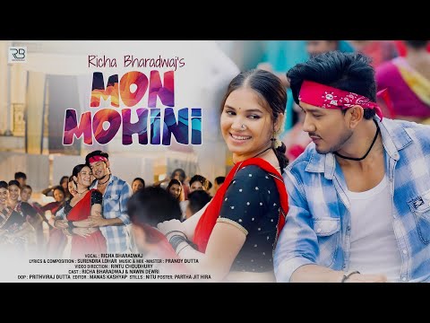 MON MOHINI | Adivasi Song | Richa Bharadwaj |Surendra Lohar | Pranoy Dutta | Rintu Choudhury | Nawin