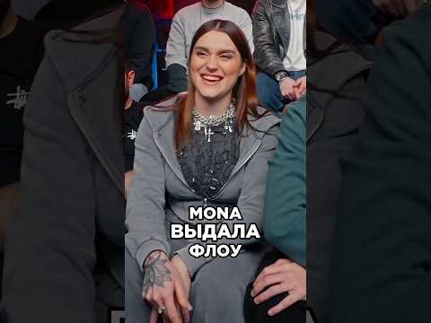 Mona шокировала всех треком за 5 минут. Janaga и Mona, Битва треков. Шоу Биг Коллаб.