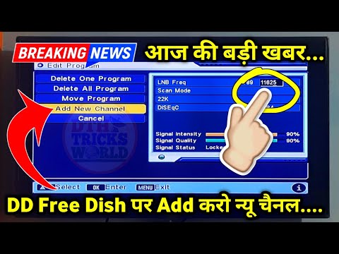 DD Free Dish me new channel kaise laye | dd free dish new update today | dth new channel update 2024