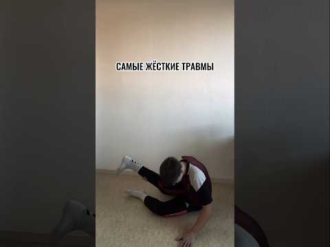 «САМЫЕ ЖЁСТКИЕ ТРАВМЫ☠️(ч.2)» Самая жуткая - в конце😰!⚽️#shorts #football #futbol #футбол #sport