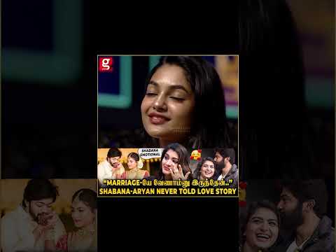 என் Husband என்ன அப்பா மாறி நல்லா பார்த்துக்குறாரு🥹❤️| Shabana, Aryan Love Story First Time on Stage