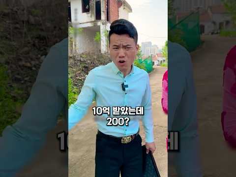 양심은 국 끓여 먹었나 뻔뻔한 부부 #막장 #분노 #사이다