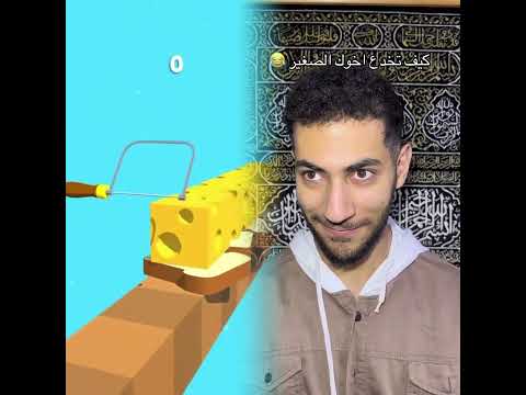 كيف تضحك على اخوك الصغير 😂👌🏻 #viral #fypシ #explor #foryou #foryoupage #