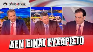 Κυριάκος Πιερρακάκης για ΕΛΑΣ: «Δημιουργούνται εμφυλιοπολεμικοί συνειρμοί» | Ellinofreneia Official