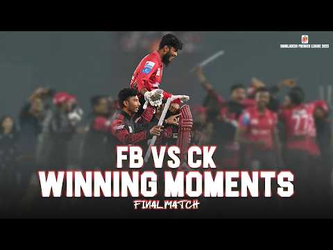 Winning Moments / Fortune Barishal vs Chittagong Kings | Final Match | BPL 2025