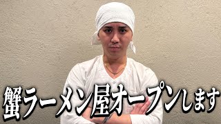 まだ化学調味料つかってるの？