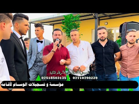 قنبلة الموصل الأول الفنان محمد الذهبي و المايسترو عاصف الديري حفلة بعشيقة زواج سعدون الدوسكي