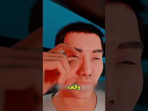 بسبب صغر حجم عينه نظام السيارة جننه😱🤯 #shortvideo