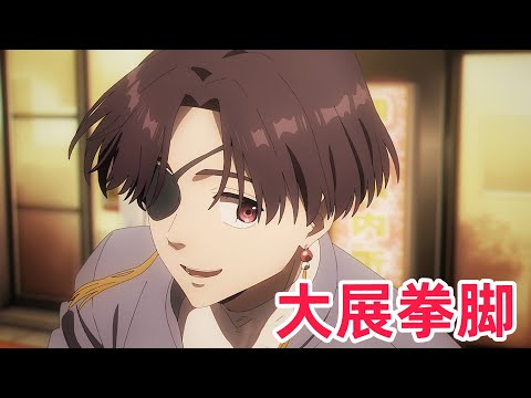 【四月新番】櫻遙蘇枋被捲入歡樂街爭鬥！老實人被騎臉後怒而爆發！一口氣看完《防風少年》第二季1-8集