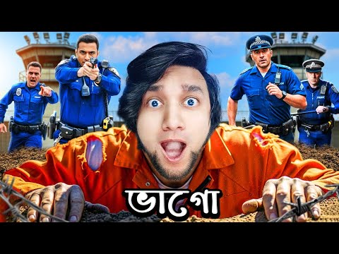 Prison Escape Simulator (Full Game)