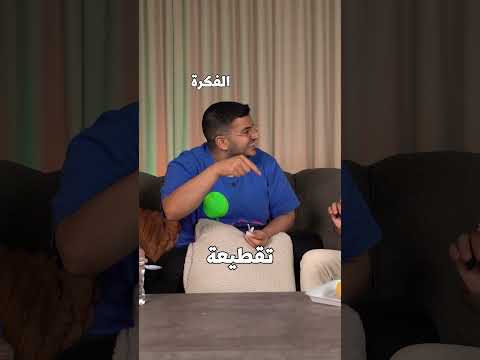 تقطيع الفواكه الخارقه🥭😂