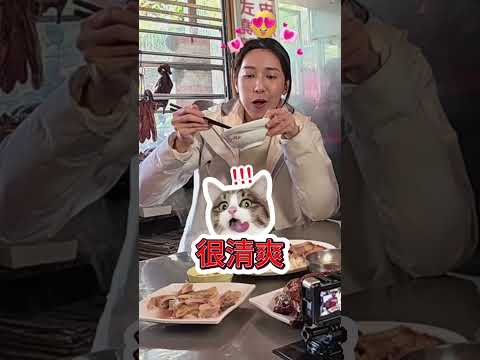 嘉義水上最猛!必吃爆嫩露水雞!#食尚玩家2天1夜go #納豆 #曾子余 #楊晴