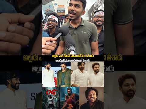 Common Public Talk About OG Vs PHUSPA | #ssptv#theycallhimog#pawankalyan#trending#ytshorts