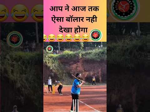 Cricket History का सब से अजीब Bowlar