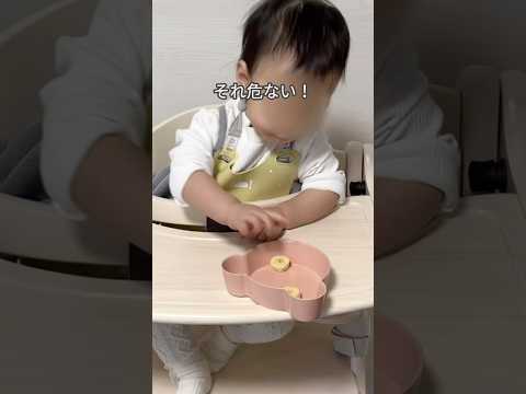 【手づかみバナナ】#0歳育児 #0歳児ママ #令和6年ベビー#ベビーグッズ #ベビー用品#赤ちゃん用品 #育児グッズ#新米ママ#育児ハック#子育てハック#バナナ#手づかみ食べ #手づかみバナナ