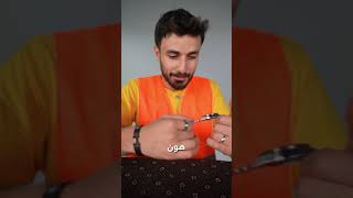 حقيقي ولا تقليد: ساعة ب 20,000$ دولار💵