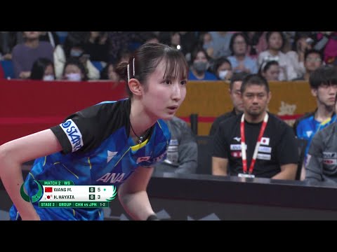 【2023プレイバック】日本 vs 中国|ITTF混合団体ワールドカップ2023 STAGE2