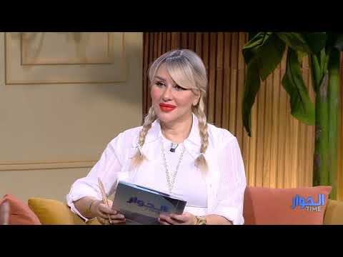 El Hiwar Time S01 Episode 58 16-06-2025 Partie 01