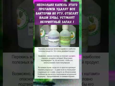 а вы знали?