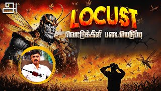 வெட்டுக்கிளி படையெடுப்பு 🦗 | Locust Invasion | Arinthu Kolvom| Tamil 